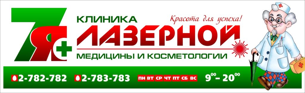 7ja-1