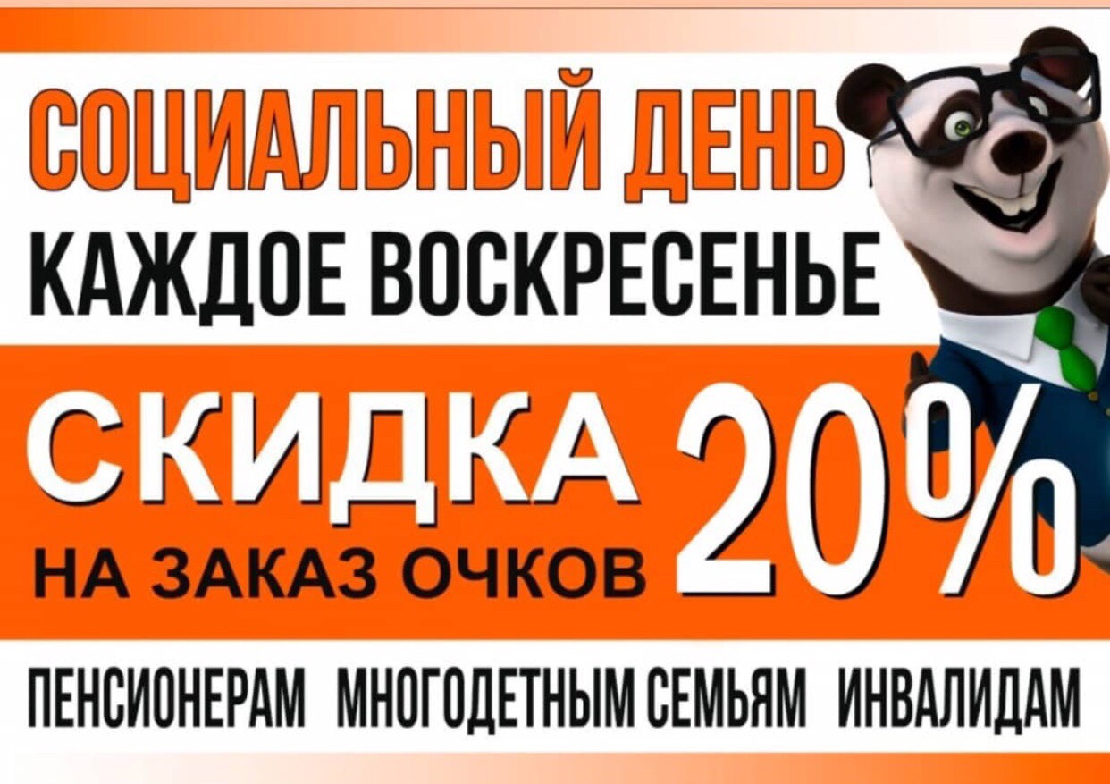 Фунтастик Интернет Магазин Минск